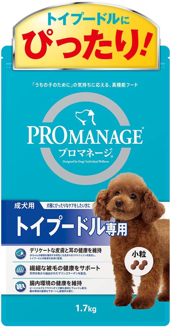 PROMANAGE(プロマネージ) 犬種別シリーズ トイプードル専用の商品画像2 