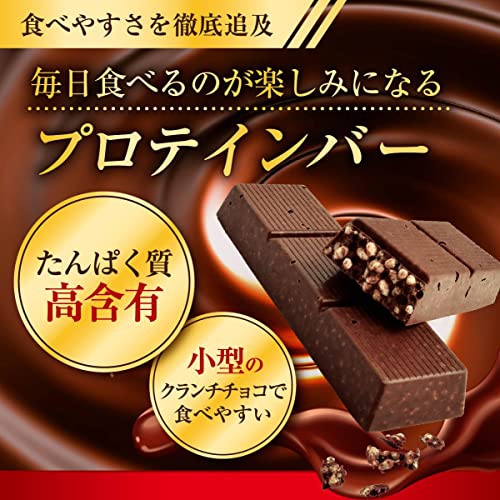 BASE LAB.(ベースラボ) チョコレート プロテインバーの商品画像2 
