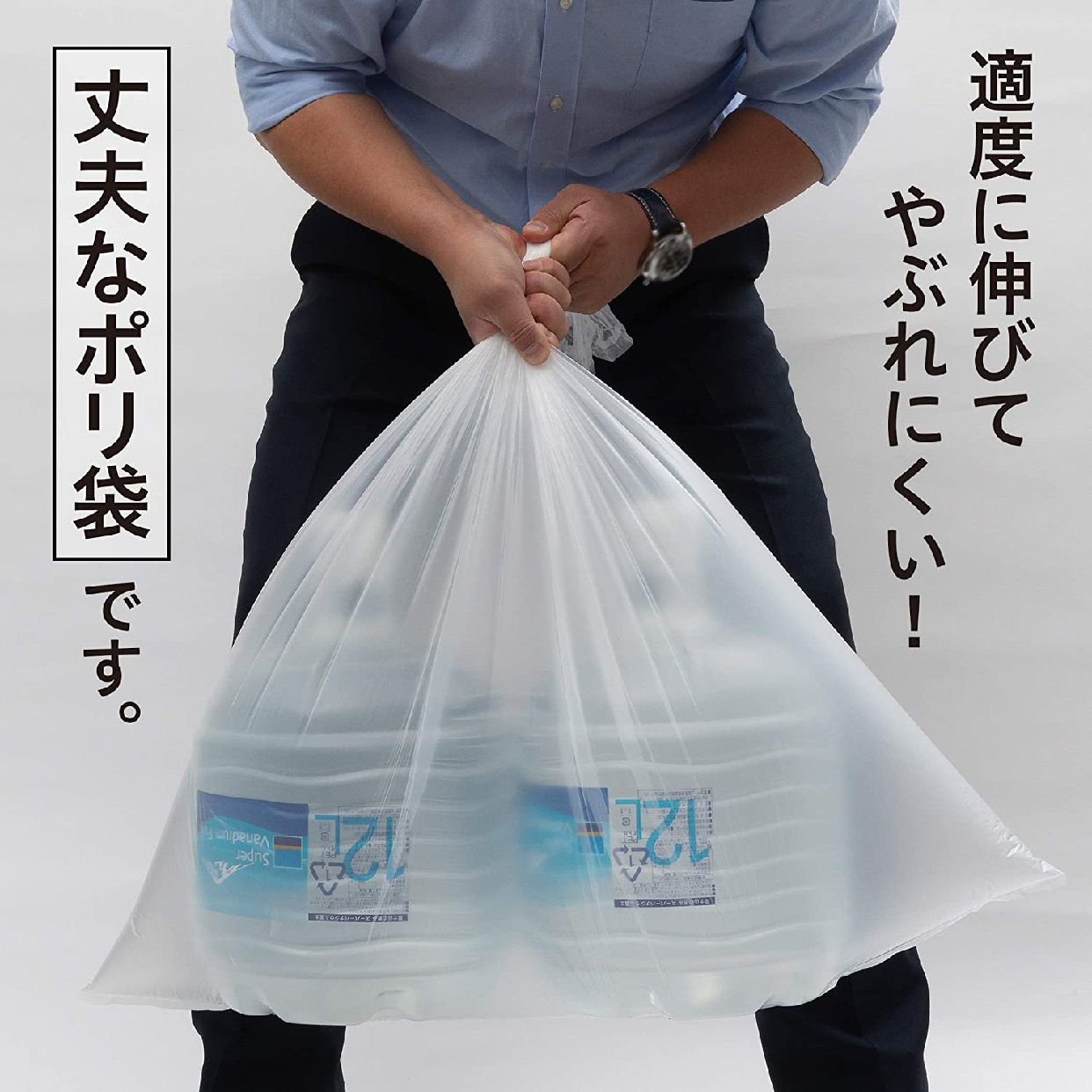CHEMICAL JAPAN(ケミカルジャパン) 丈夫なポリ袋 HD-120の商品画像サムネ6 