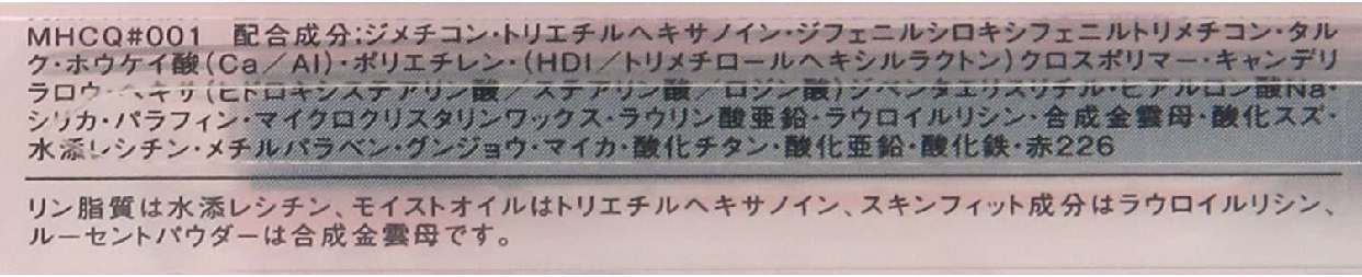 ESPRIQUE(エスプリーク) ピュアリーベール チークの商品画像4 