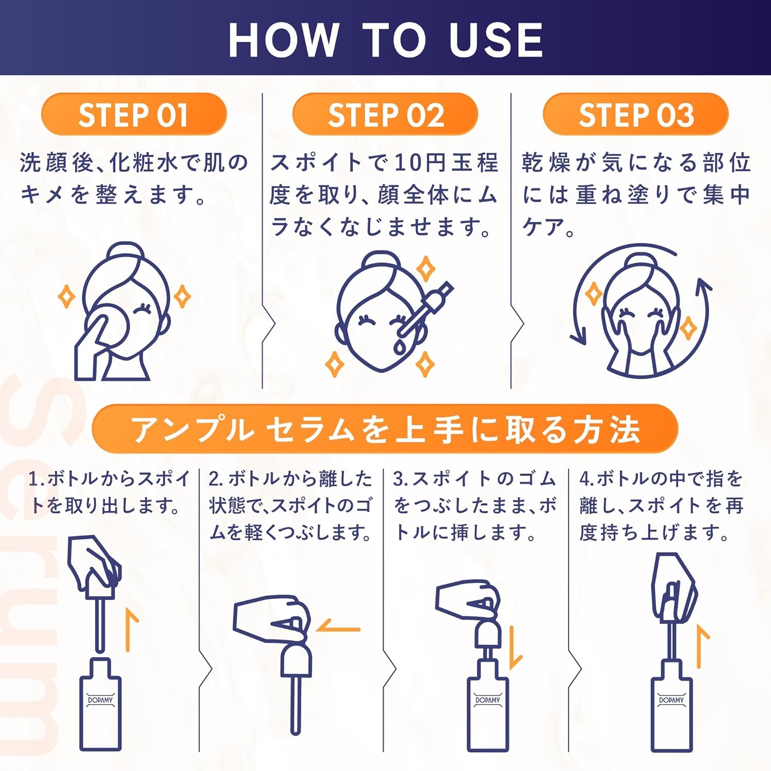 DOPAMY(ドパミー) ニューロペップ8リセットアンプルセラムの商品画像9 