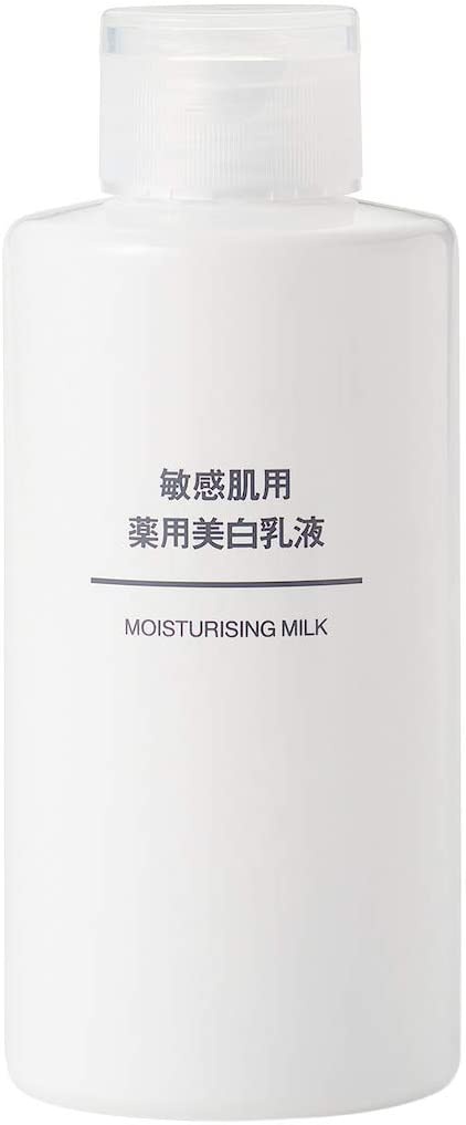 無印良品(MUJI) 敏感肌用薬用美白乳液