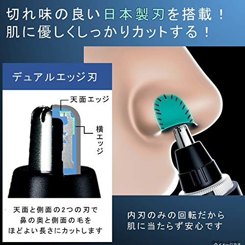 Panasonic(パナソニック) エチケットカッター ER-GN70の商品画像4 
