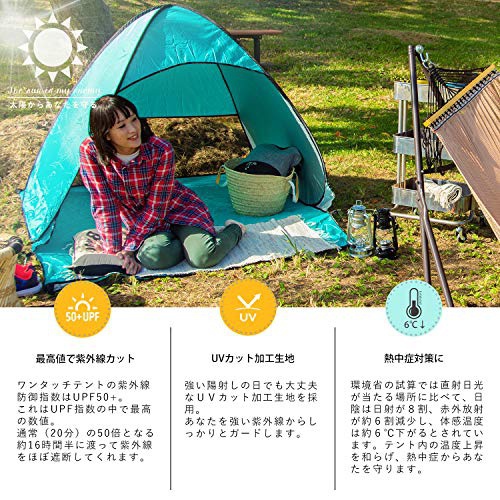 MRG(エムアールジー) ワンタッチテントの商品画像3 