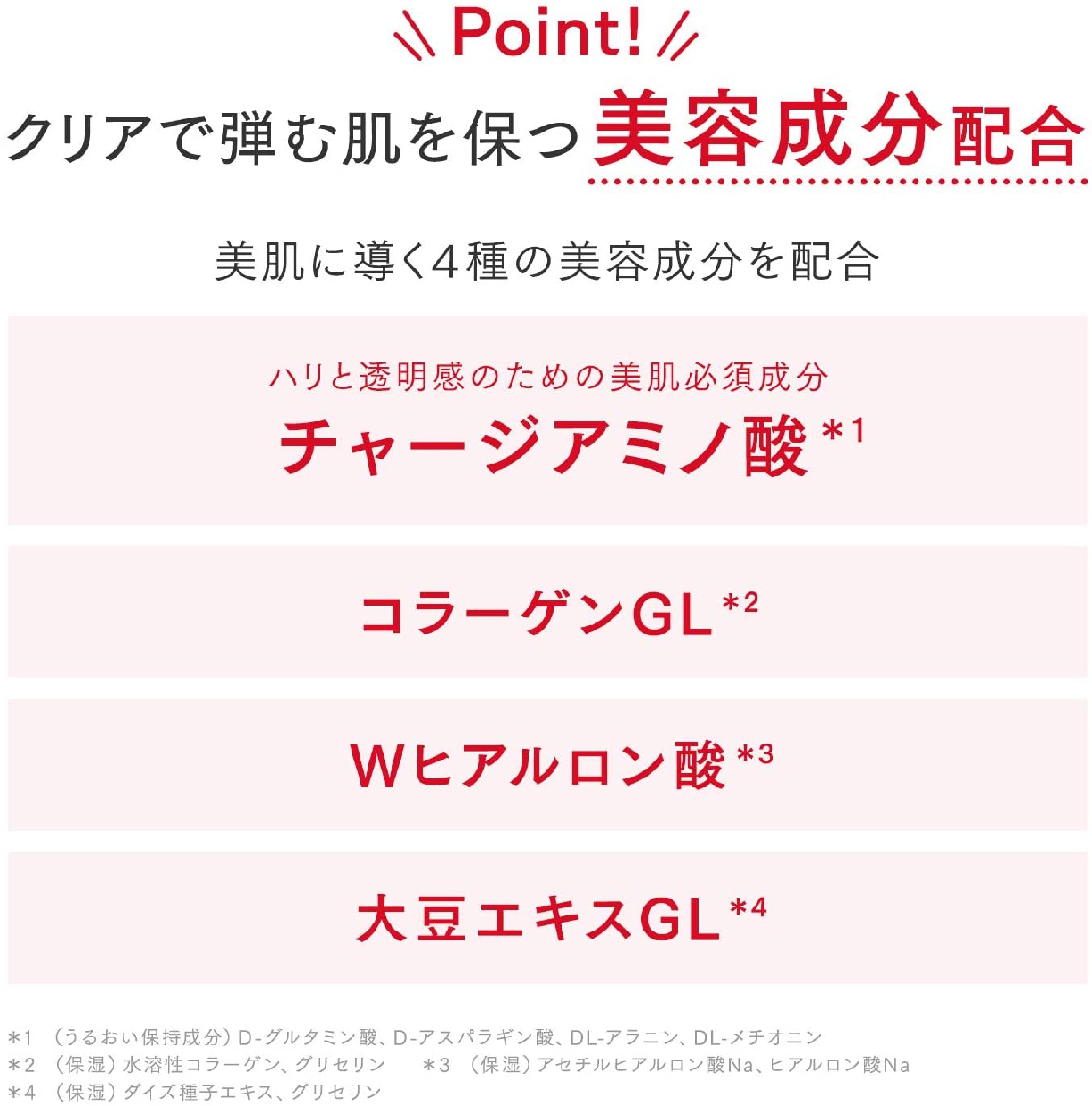 AQUALABEL(アクアレーベル) スペシャルマスクの商品画像6 