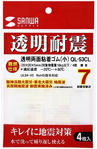 SANWA SUPPLY(サンワサプライ) 透明両面粘着ゴム(小) QL-53CL
