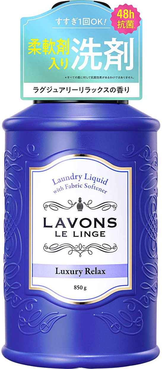 柔軟剤入り洗剤おすすめ商品：LAVONS(ラボン) 柔軟剤入り洗剤