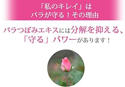 FANCL(ファンケル) ディープチャージ コラーゲンの商品画像6 