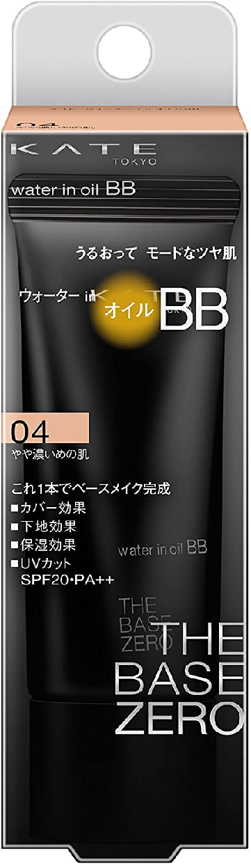 KATE(ケイト) ウォーターインオイルBBの商品画像9 