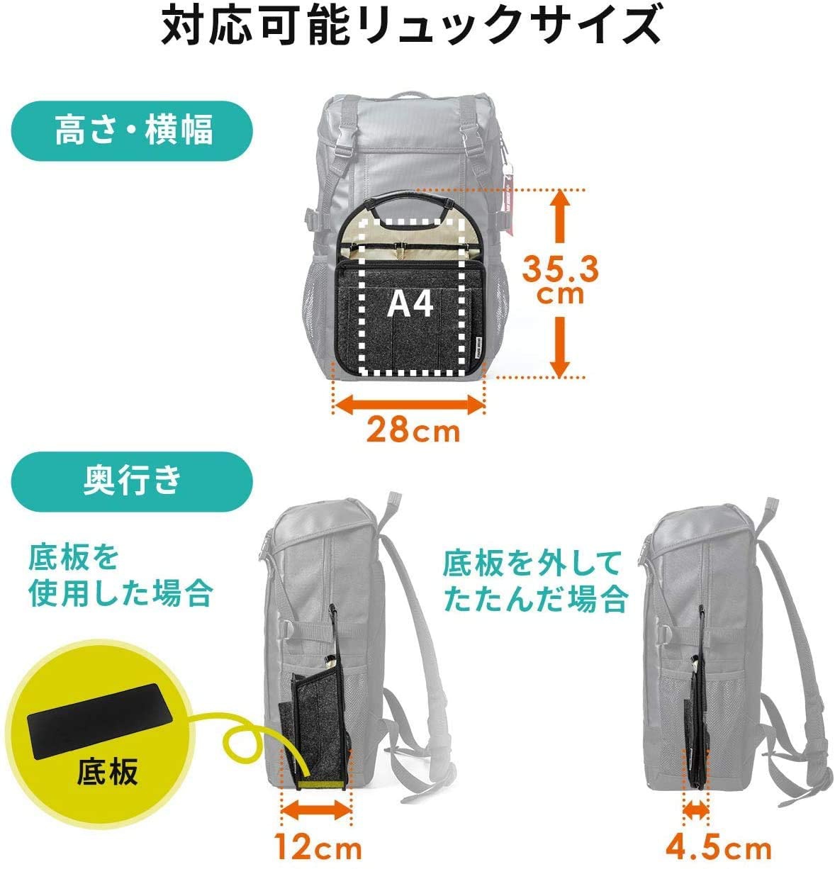 SANWA SUPPLY(サンワサプライ) バッグインバッグ 200-BAGIN017の商品画像4 