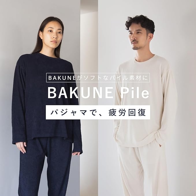 TENTIAL(テンシャル) BAKUNE Pileの商品画像2 