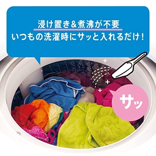 洗技(ARAWAZA) 衣類のニオイ除去剤の商品画像サムネ6 