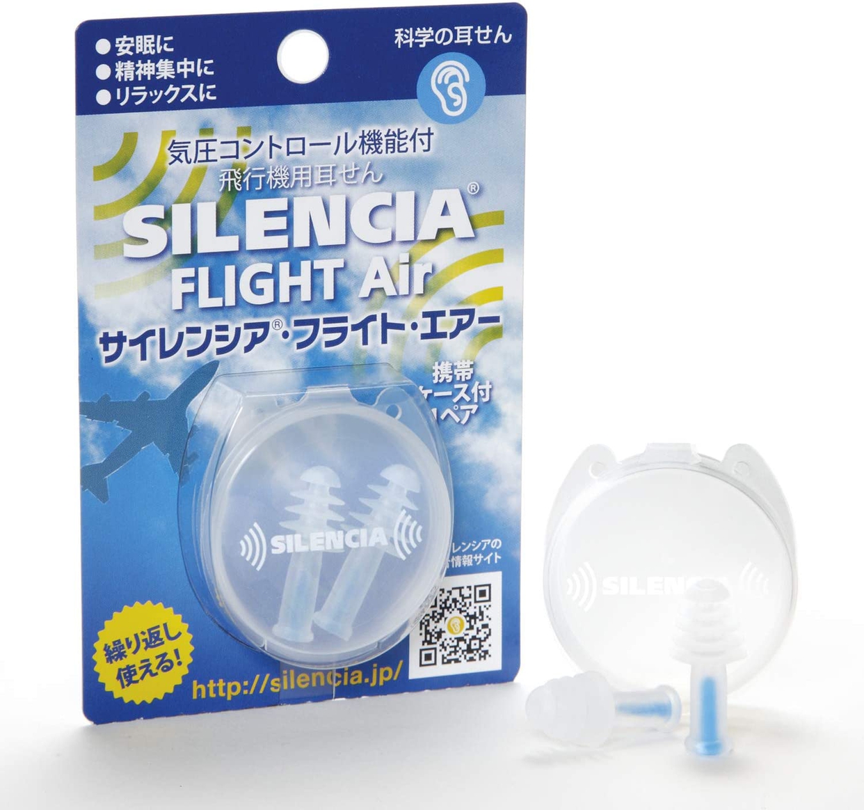 SILENCIA(サイレンシア) フライト・エアーの商品画像2 