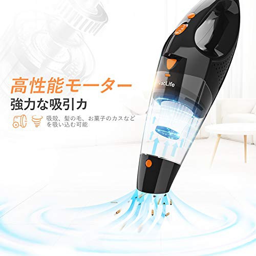 VacLife(バックライフ) ハンディクリーナーの商品画像2 