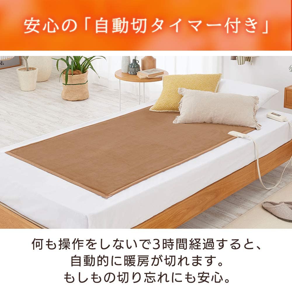 IRIS OHYAMA(アイリスオーヤマ) 電気毛布 フランネル調 EHB-F1480-LTの商品画像7 