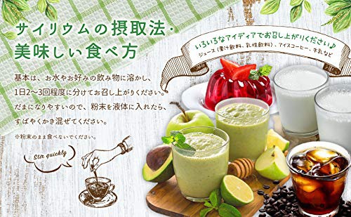 NICHIGA(ニチガ) サイリウム（オオバコ）の商品画像8 