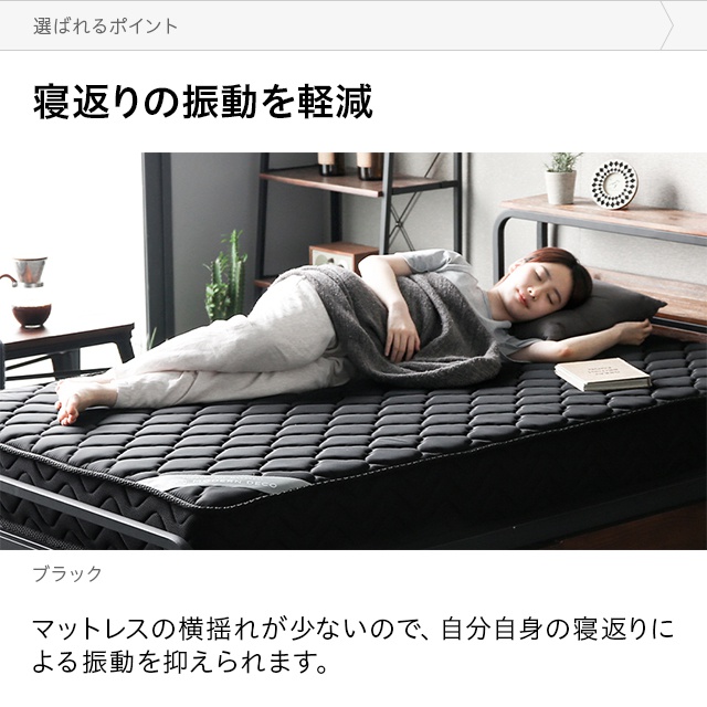 MODERN DECO(モダンデコ) ポケットコイルマットレスの商品画像11 