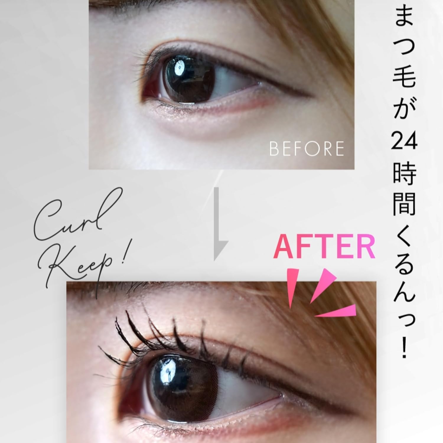 Co-medical+(シーオーメディカル) 湘南美容 まつ毛スーパーキープフィクサーの商品画像3