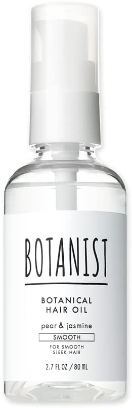 BOTANIST(ボタニスト) ボタニカルヘアオイル スムース