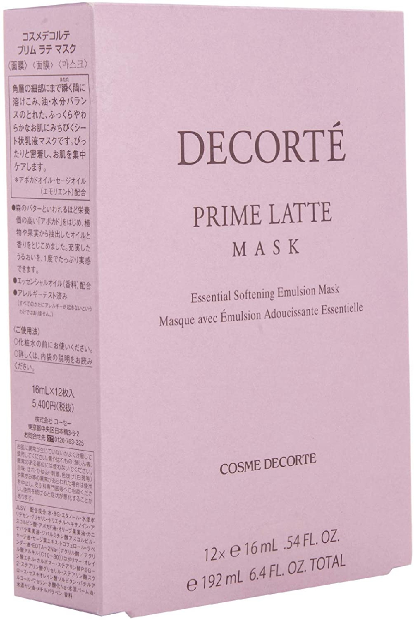 DECORTÉ(コスメデコルテ) プリム ラテ マスクの商品画像2 
