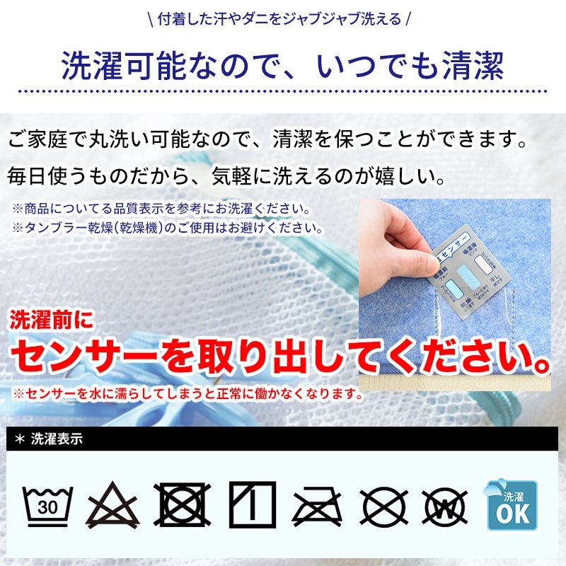 SLEEP PLUS(スリーププラス) 洗える除湿シートの商品画像10 