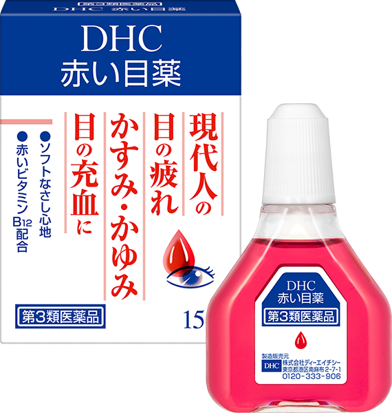 DHC(ディーエイチシー) 赤い目薬の商品画像サムネ1 