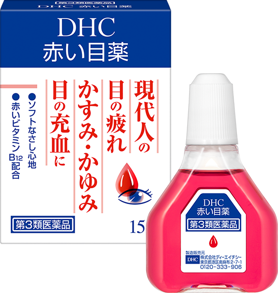 DHC(ディーエイチシー) 赤い目薬の商品画像1 