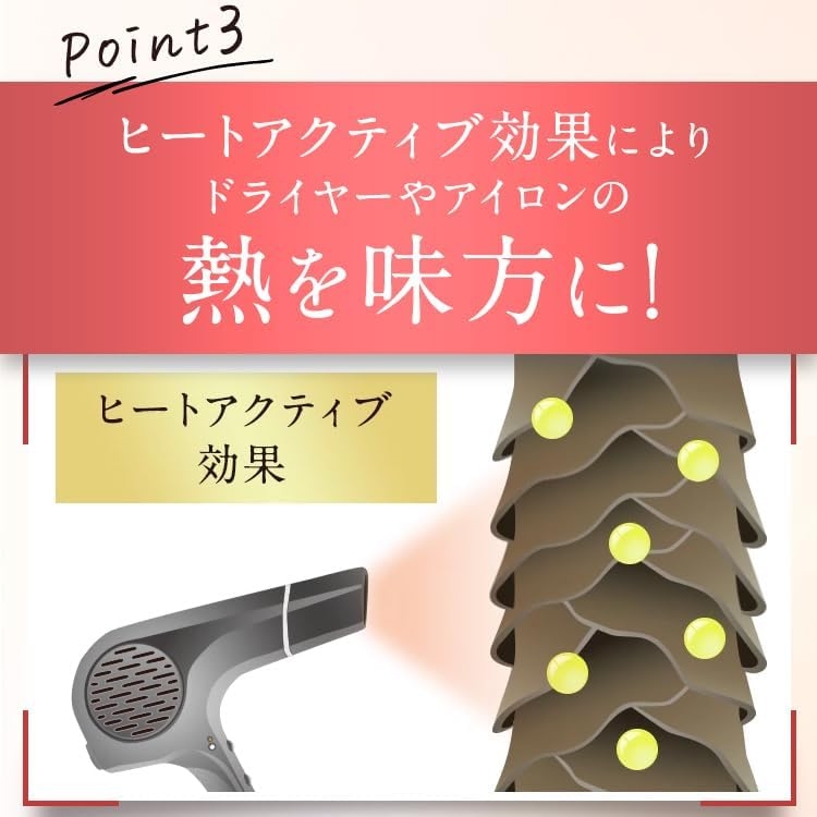 Hairmore(ヘアモア) ジェルシャンプーの商品画像7 