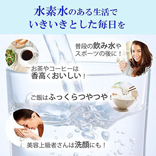 LIFE WITH(ライフウィズ) HYDROGENの商品画像9 