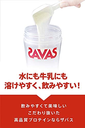 SAVAS(ザバス) ウェイトダウン チョコレートの商品画像4 