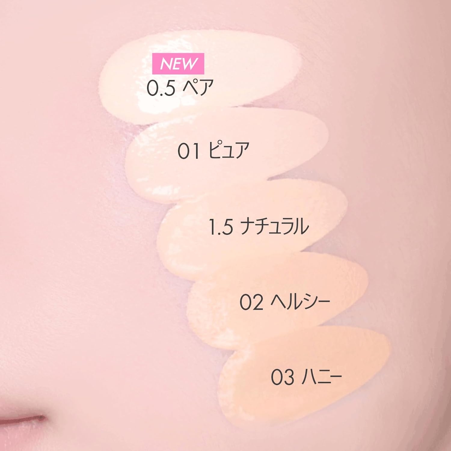 AMUSE(アミューズ) デューパワーヴィーガンクッションの商品画像4