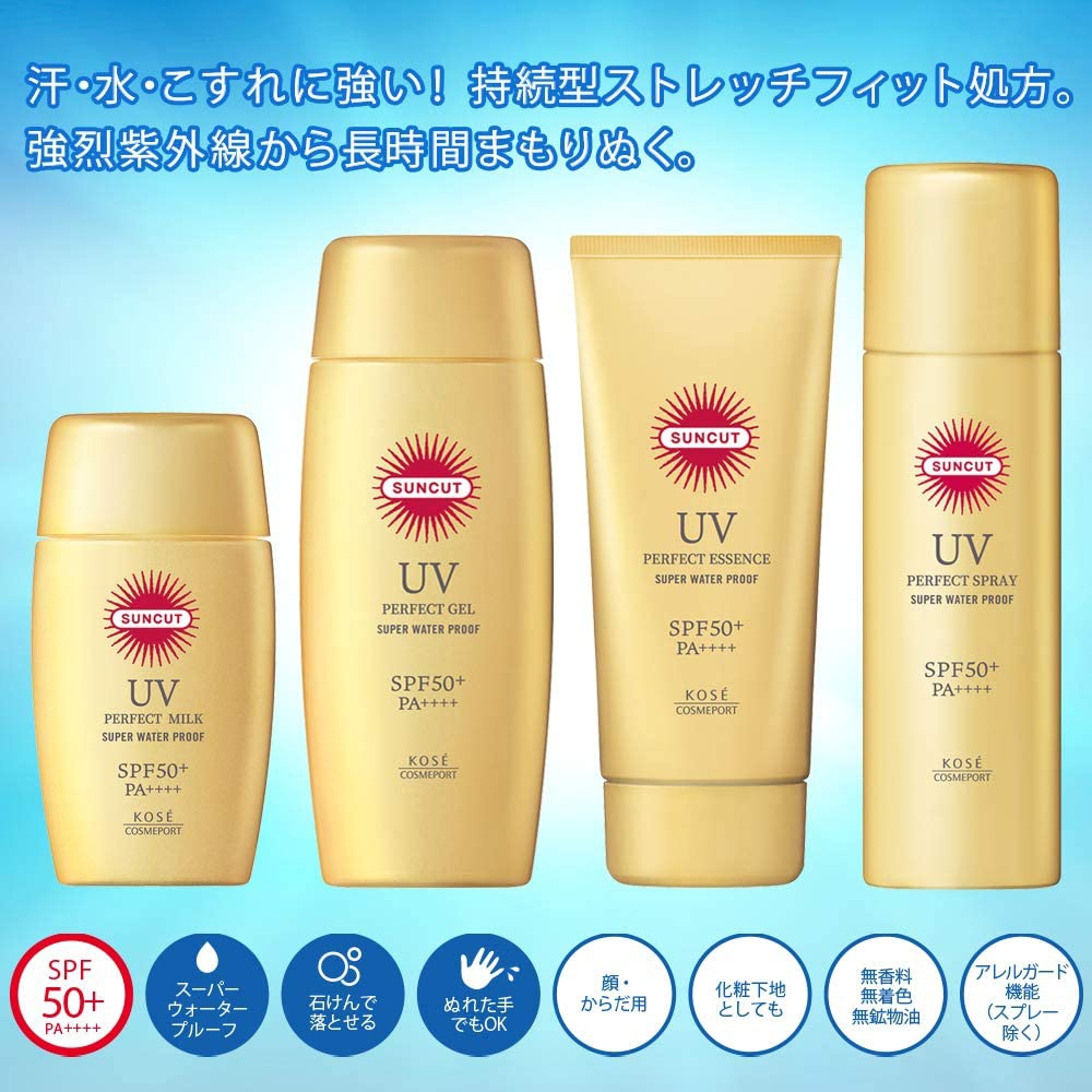 KOSÉ(コーセー) パーフェクトUV ミルクの商品画像11 
