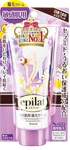 epilat(エピラット) 除毛クリームキット 敏感肌用の商品画像1 