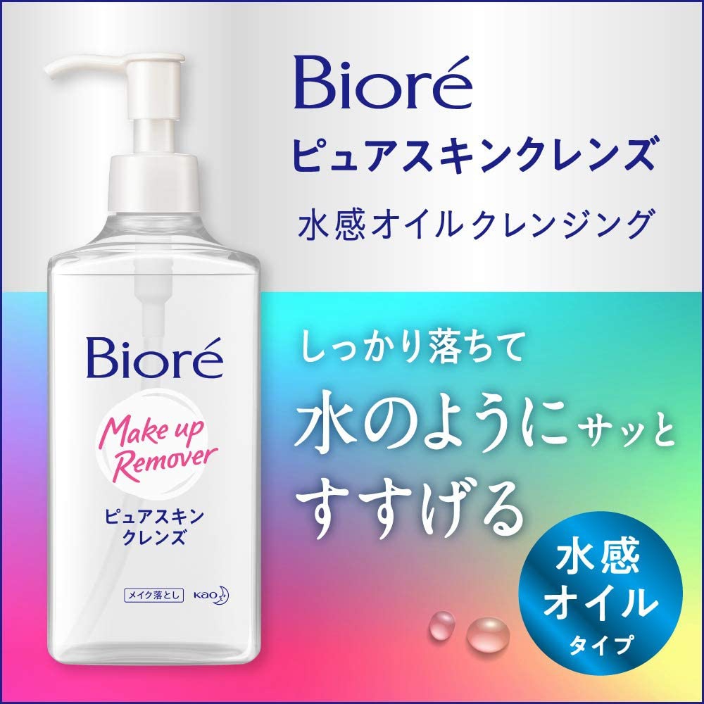 Bioré(ビオレ) ピュアスキンクレンズの商品画像3 
