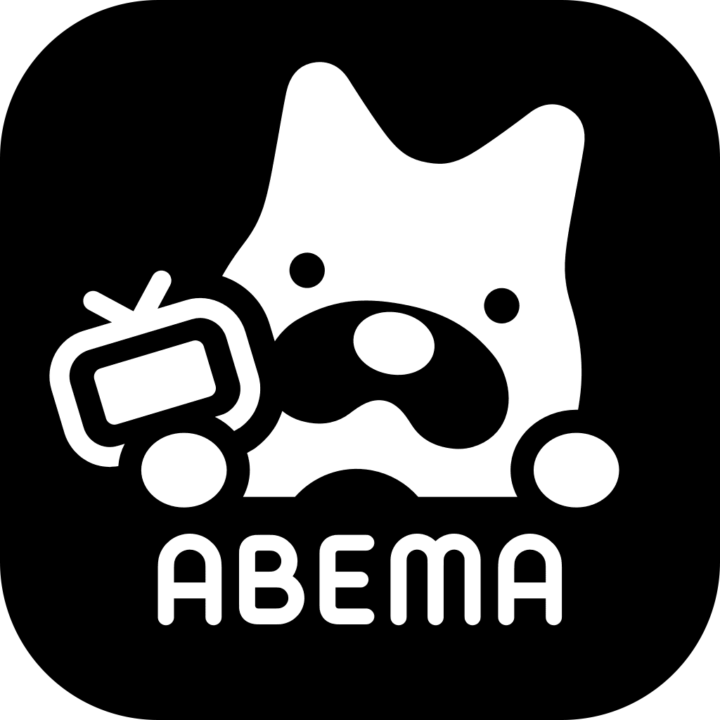 テレビ視聴アプリおすすめ商品：AbemaTV(アベマティービー) ABEMA