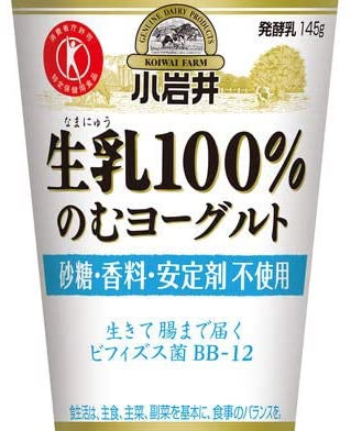 小岩井(KOIWAI) 生乳 100％のむヨーグルト