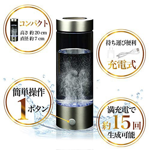 SOUYI(ソウイ) 水素水生成器 SY-065の商品画像3 