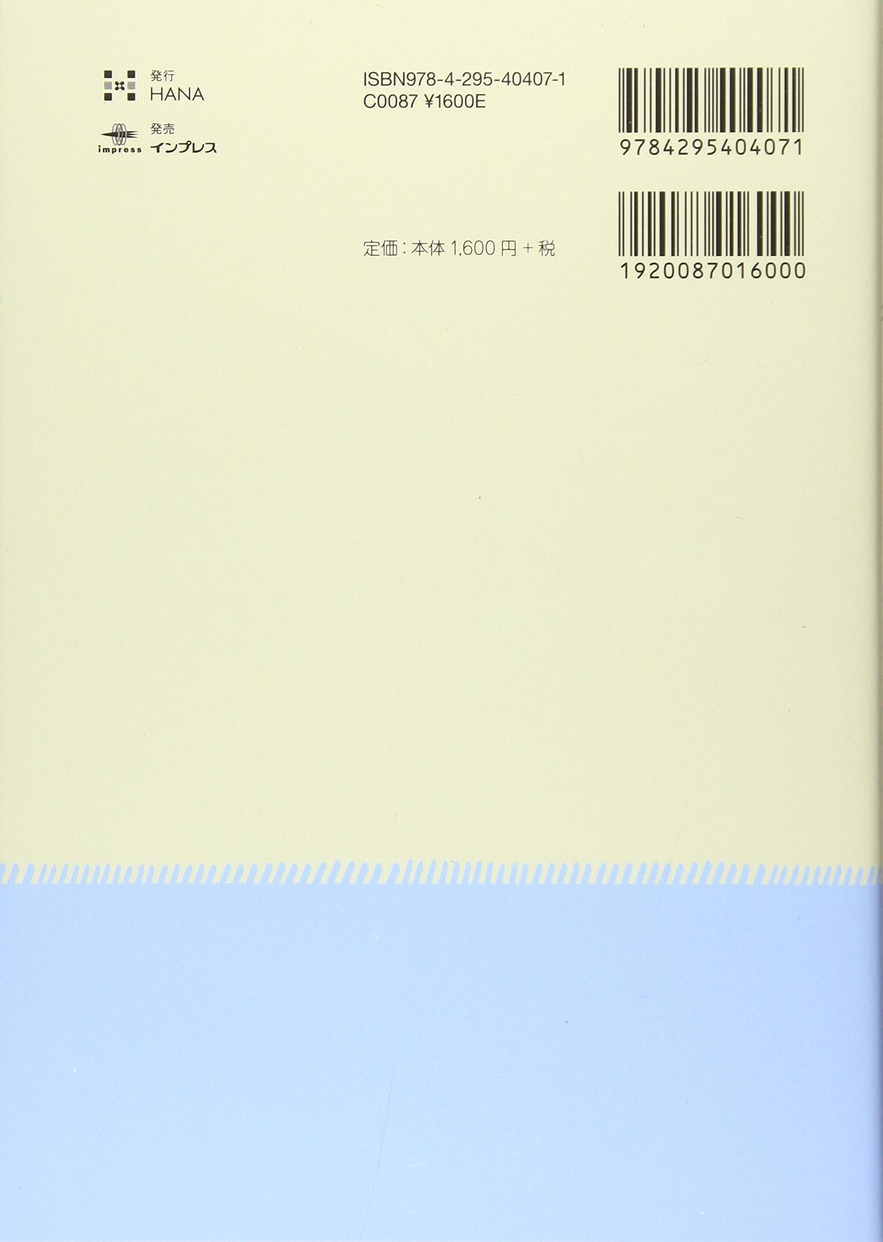 HANA 1日たったの4ページ！やさしい基礎韓国語の商品画像2 