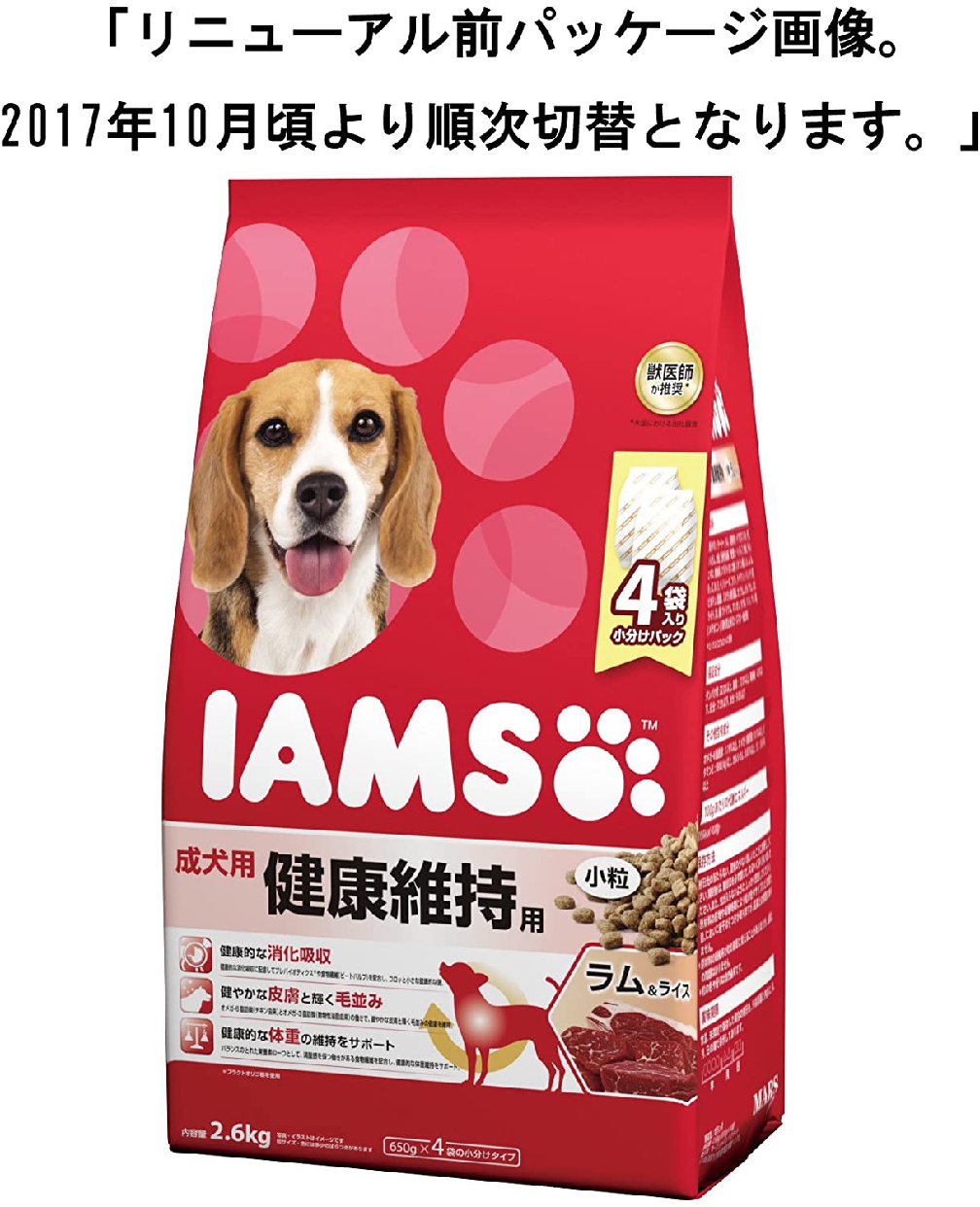 IAMS(アイムス) 成犬用 健康維持用 小粒 ラム&ライスの商品画像7 