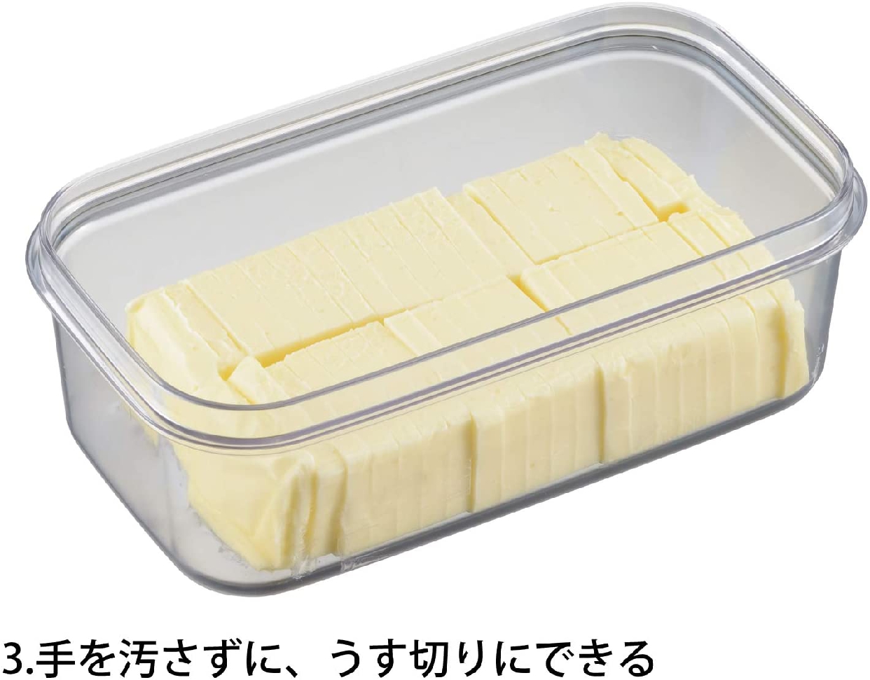 曙産業(AKEBONO) カットできちゃうバターケース ST-3005の商品画像サムネ4 