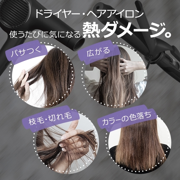 ANETSU(アネツ) ヘアエッセンスの商品画像3