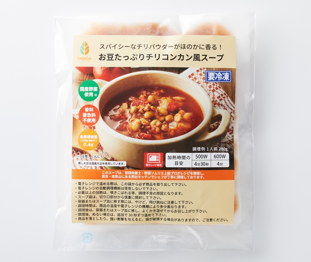 Vegein(ベジイン) 冷凍野菜スープの商品画像サムネ2 