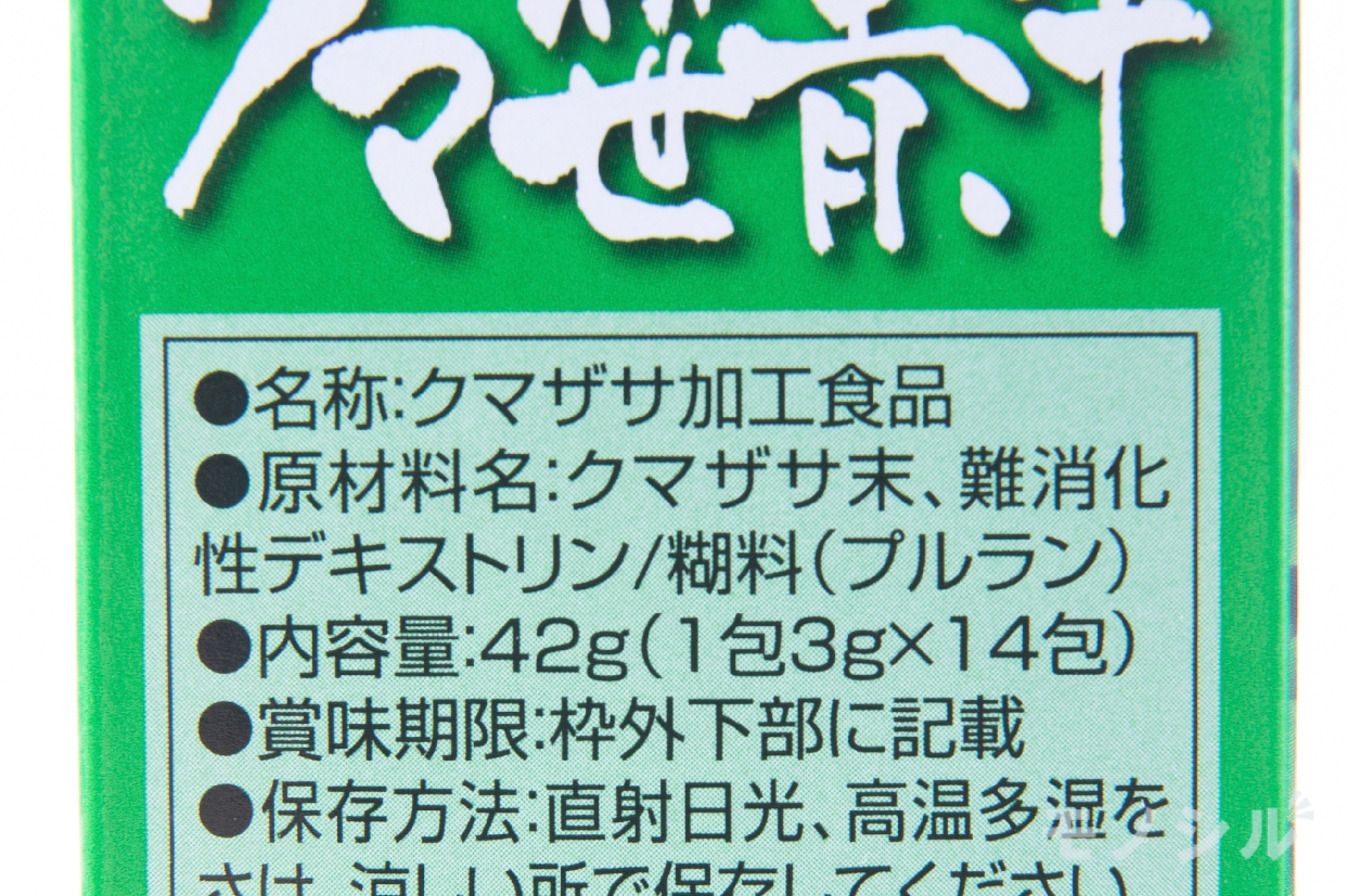 ORIHIRO(オリヒロ) クマ笹青汁の商品画像5 パッケージ裏面の商品情報