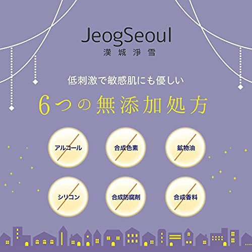 JeogSeoul(チョックソウル) ウルトラシカスリーピングジェルの商品画像サムネ8 