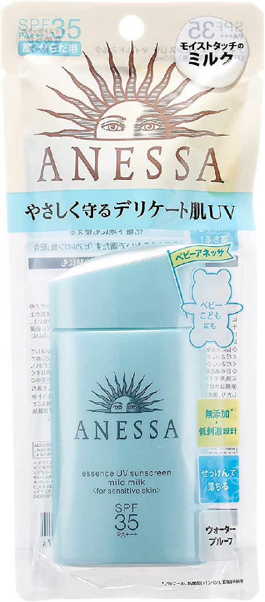 ANESSA(アネッサ) エッセンスUV マイルドミルクの商品画像7 
