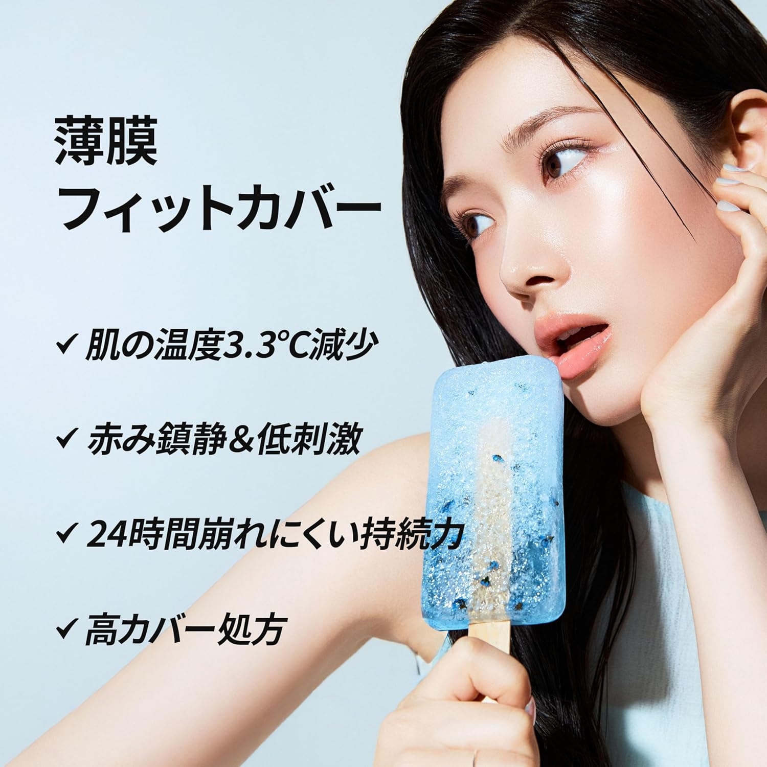 tfit(ティーフィット) アイシーフィットカバークッションEXの商品画像2 