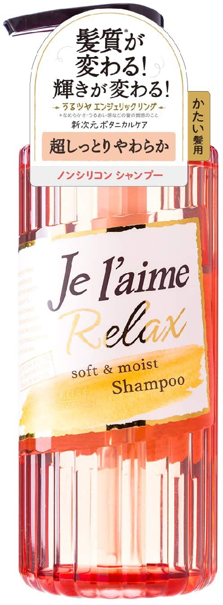 Je l'aime(ジュレーム) リラックスシャンプー (ソフト&モイスト)の商品画像2 