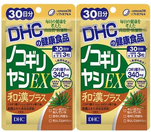 ノコギリヤシサプリおすすめ商品：DHC(ディーエイチシー) ノコギリヤシEX 和漢プラス 32766