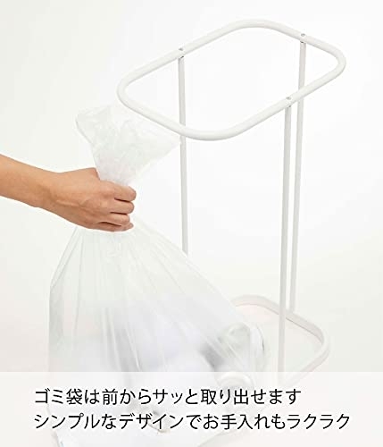 山崎実業(Yamazaki) 横開き分別ゴミ袋ホルダー ルーチェ 4907の商品画像5 