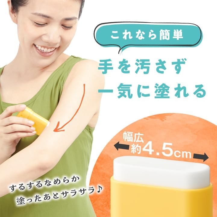 ELVE PLANS(エルベプランズ) ひなた日和 さらさらUVスティックの商品画像3 
